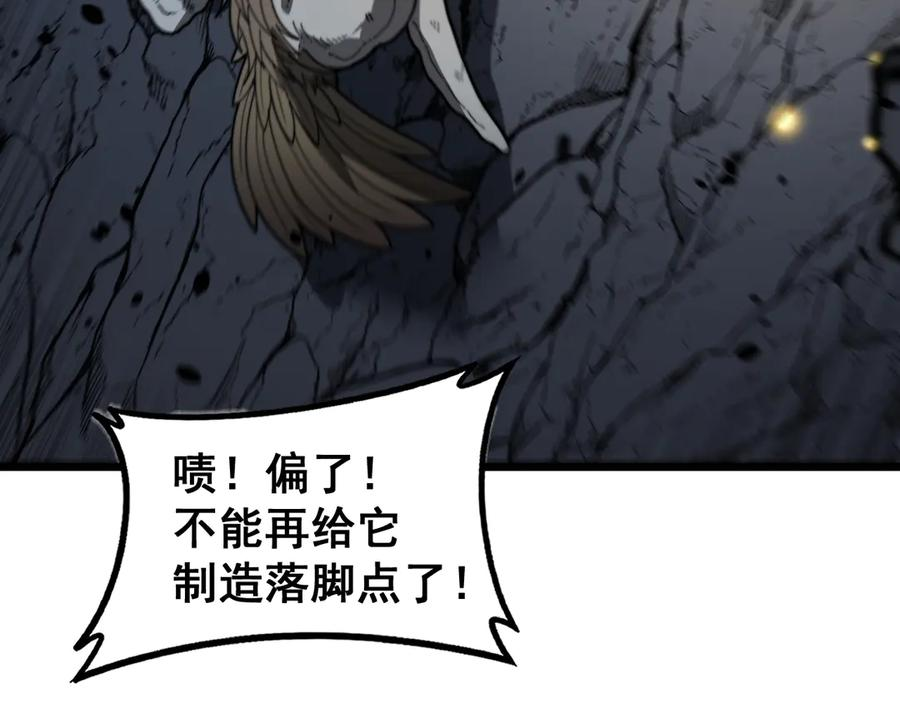 第46话 越界作战天赋显 第111页