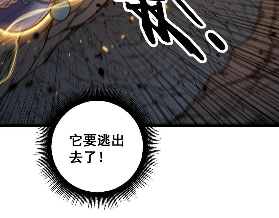 第46话 越界作战天赋显 第114页