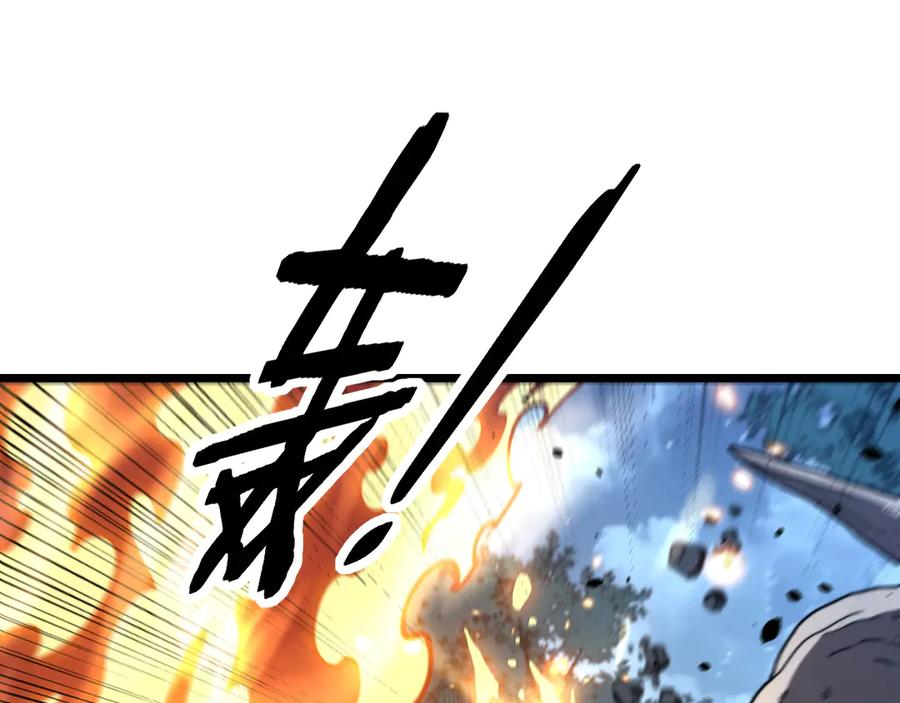 第46话 越界作战天赋显 第116页