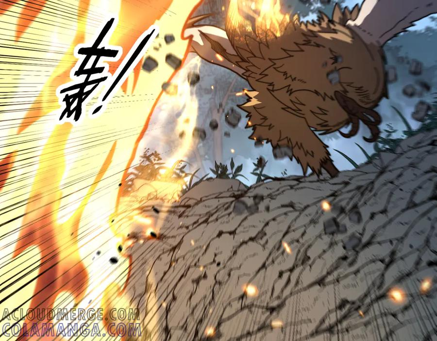 第46话 越界作战天赋显 第117页