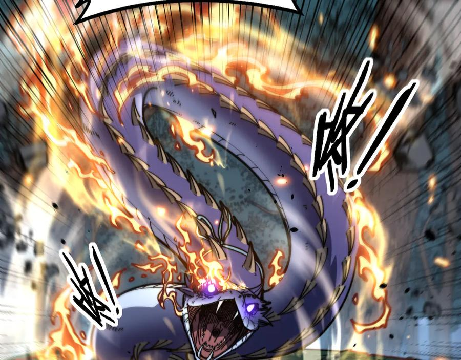 第46话 越界作战天赋显 第119页