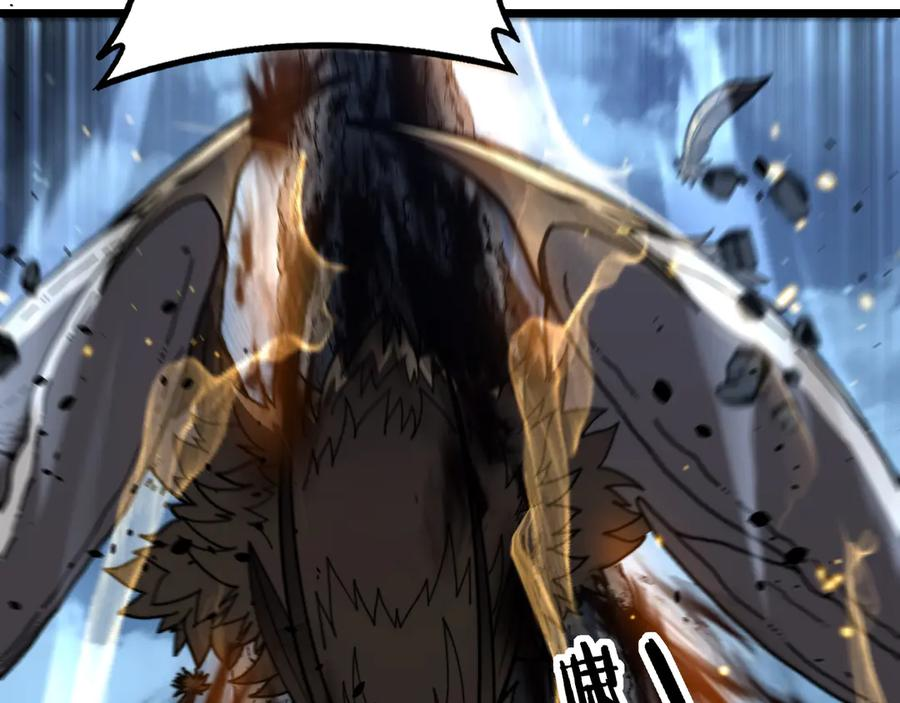 第46话 越界作战天赋显 第123页