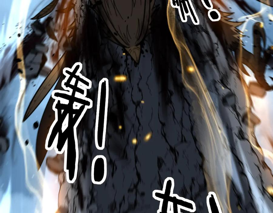 第46话 越界作战天赋显 第124页