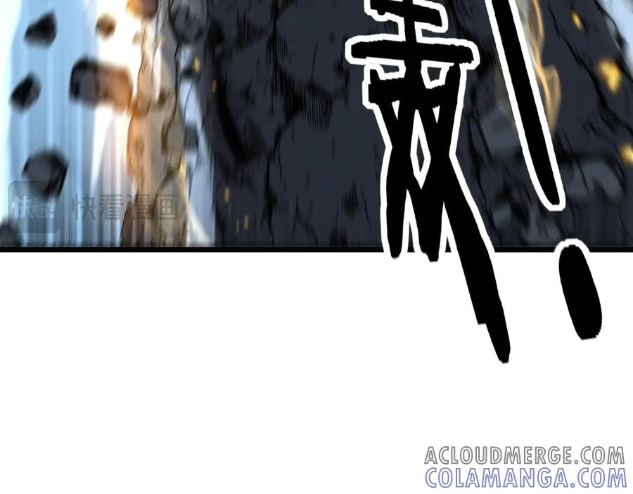 第46话 越界作战天赋显 第125页