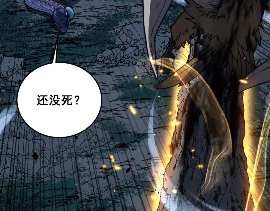 第46话 越界作战天赋显 第127页