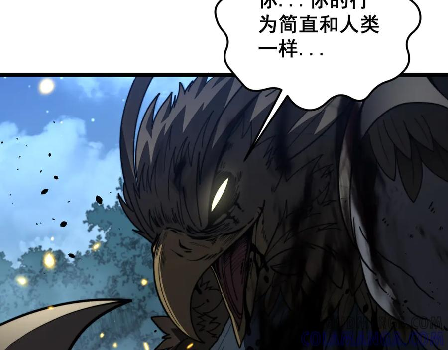 第46话 越界作战天赋显 第129页