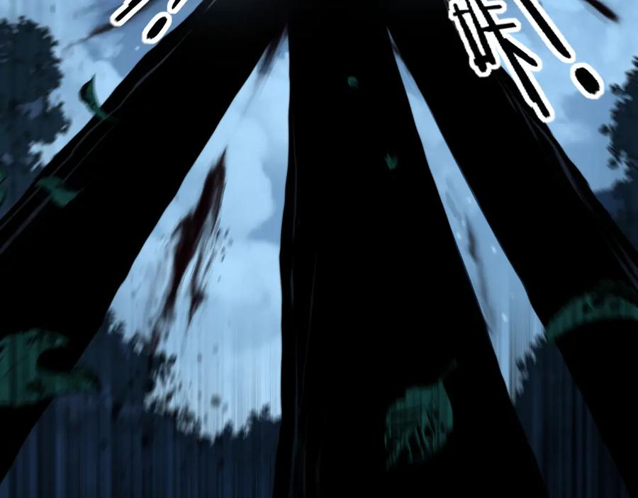 第46话 越界作战天赋显 第136页