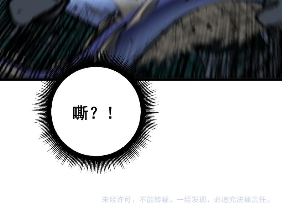 第46话 越界作战天赋显 第143页