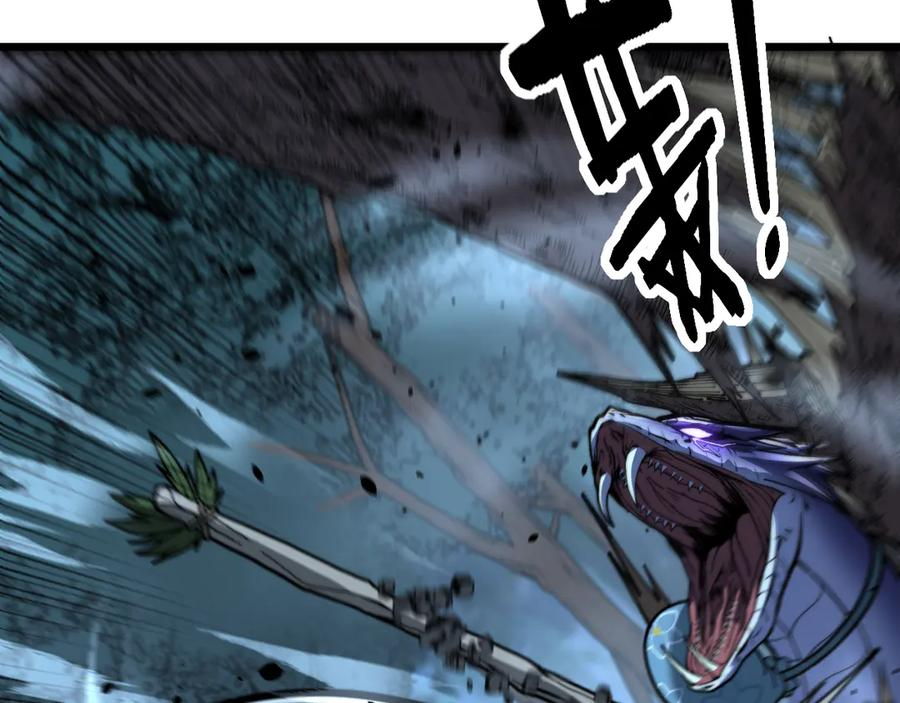 第47话 谁跟你嘻嘻哈哈 第8页