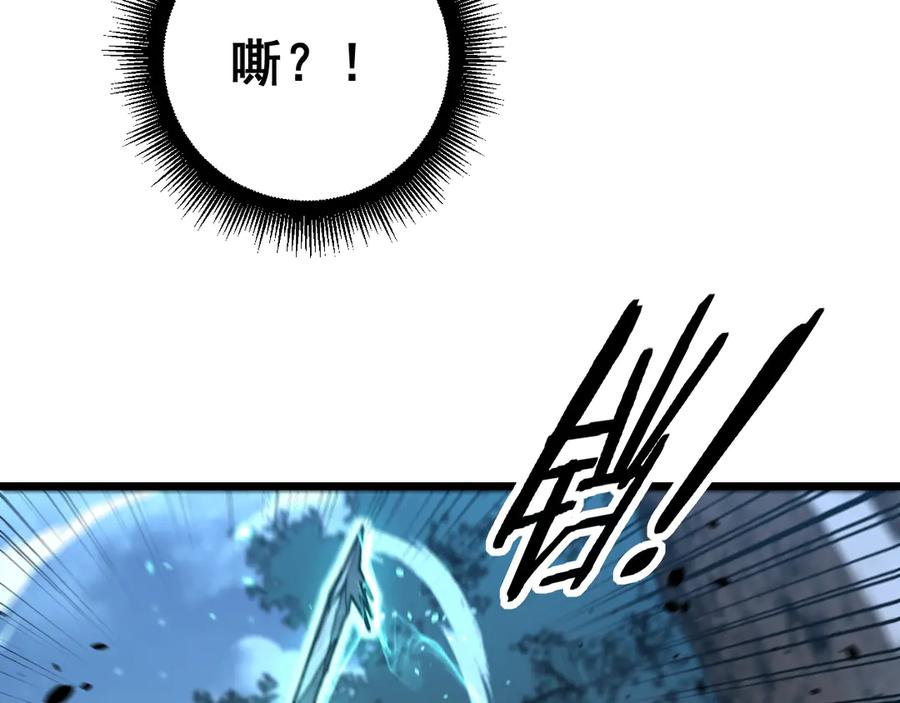 第47话 谁跟你嘻嘻哈哈 第11页