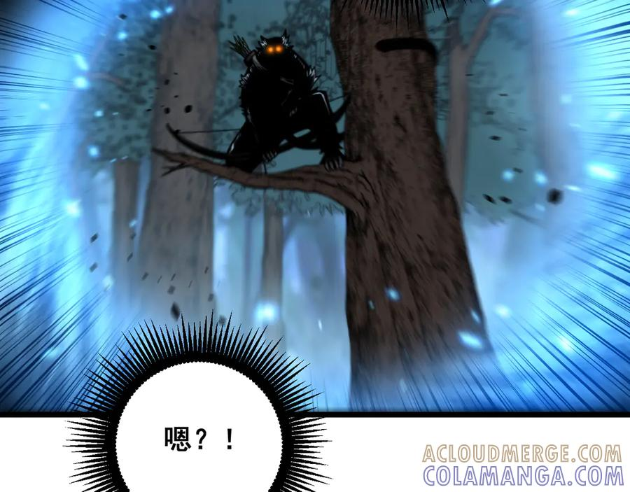 第47话 谁跟你嘻嘻哈哈 第13页