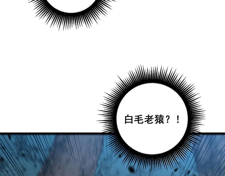 第47话 谁跟你嘻嘻哈哈 第14页