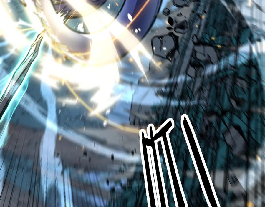 第47话 谁跟你嘻嘻哈哈 第23页