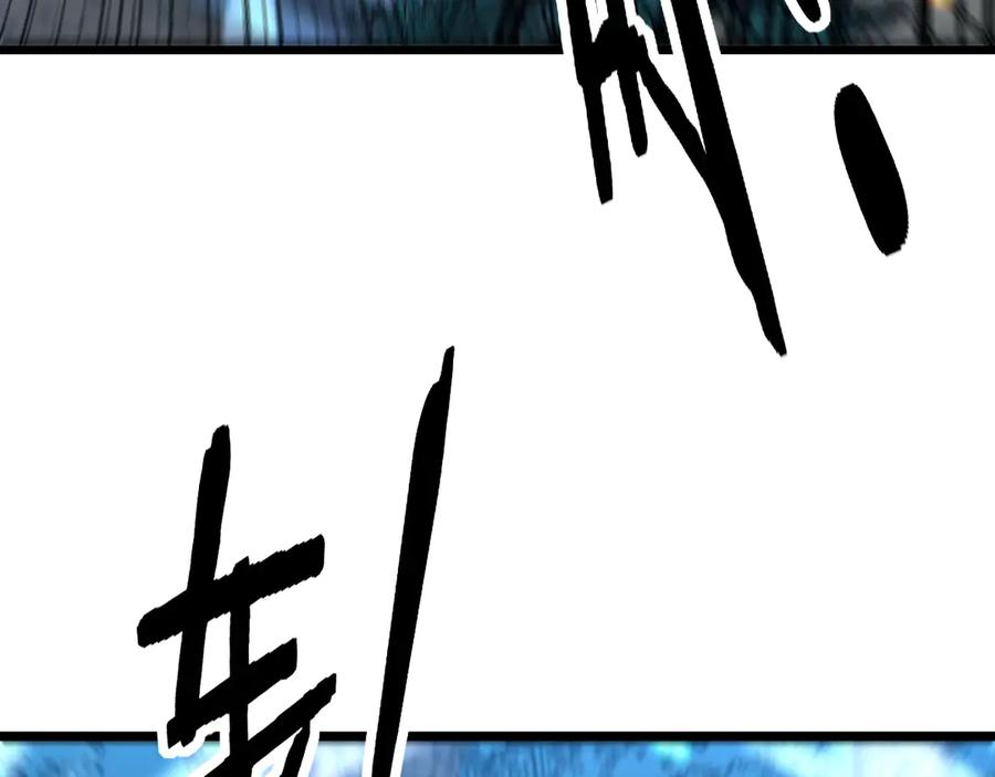 第47话 谁跟你嘻嘻哈哈 第24页