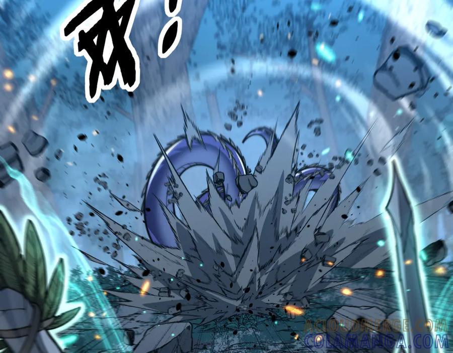第47话 谁跟你嘻嘻哈哈 第25页