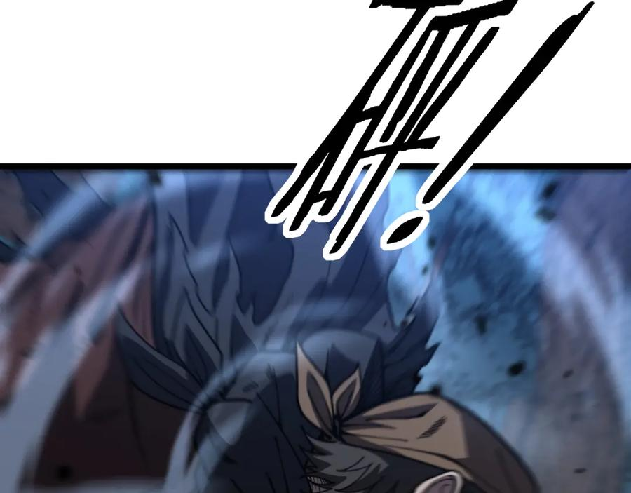 第47话 谁跟你嘻嘻哈哈 第47页