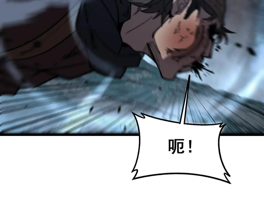 第47话 谁跟你嘻嘻哈哈 第48页
