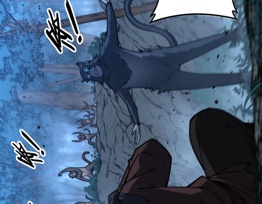 第47话 谁跟你嘻嘻哈哈 第51页