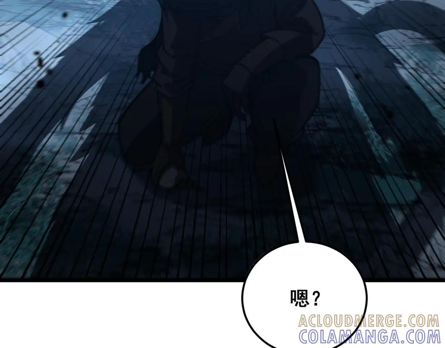 第47话 谁跟你嘻嘻哈哈 第65页