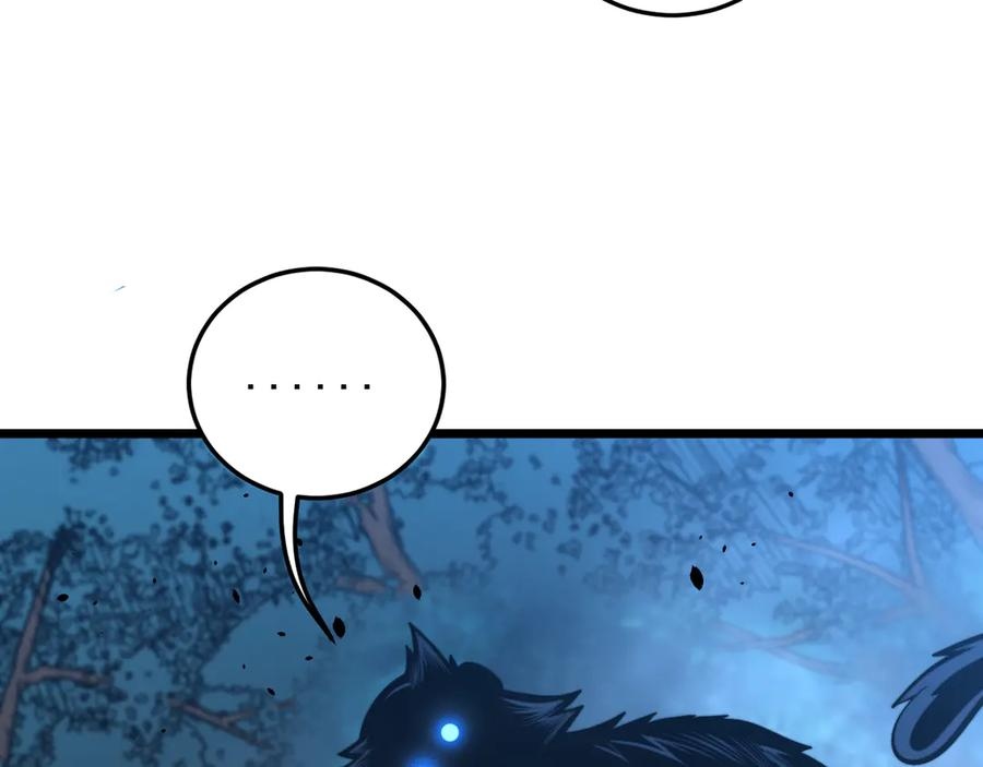 第47话 谁跟你嘻嘻哈哈 第66页