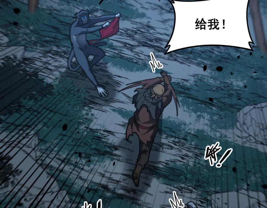 第47话 谁跟你嘻嘻哈哈 第80页