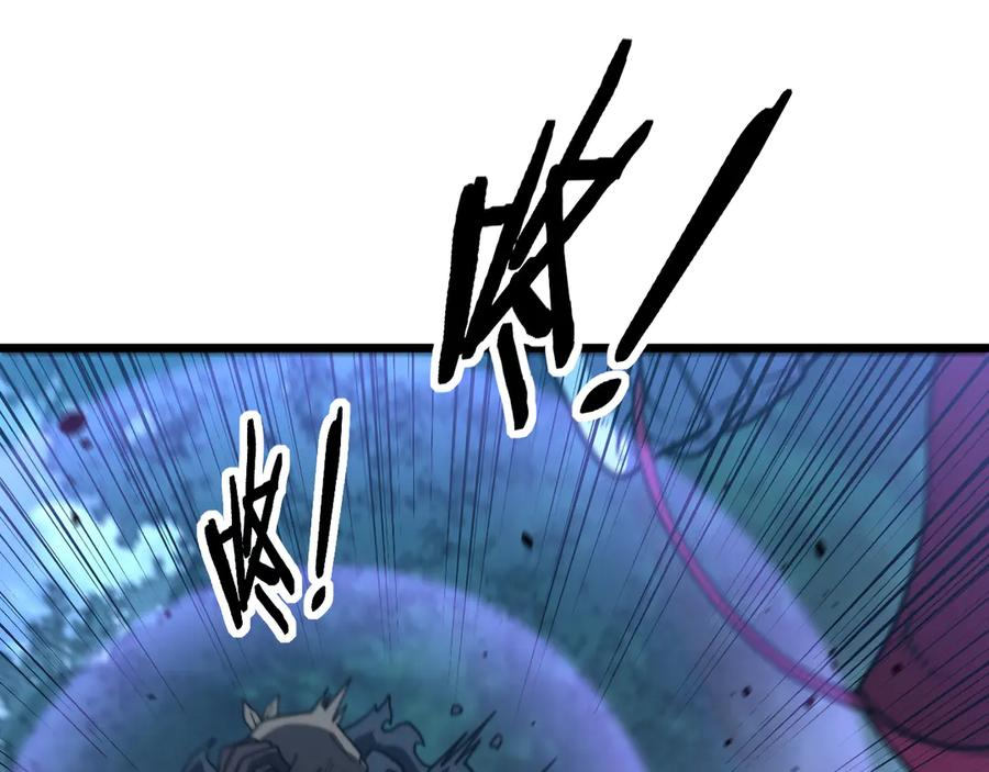 第47话 谁跟你嘻嘻哈哈 第82页