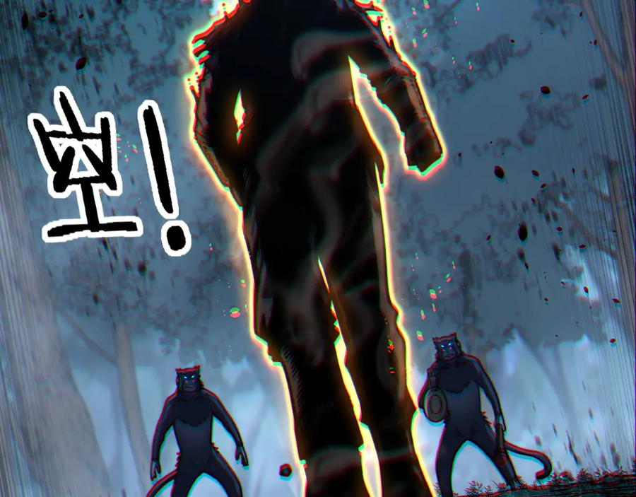 第47话 谁跟你嘻嘻哈哈 第102页