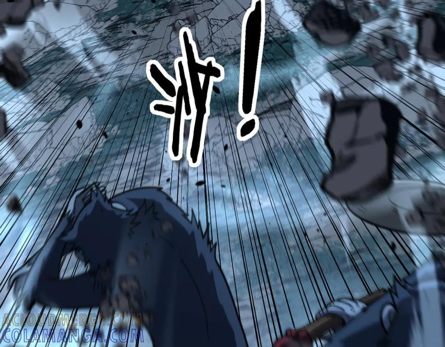第47话 谁跟你嘻嘻哈哈 第105页