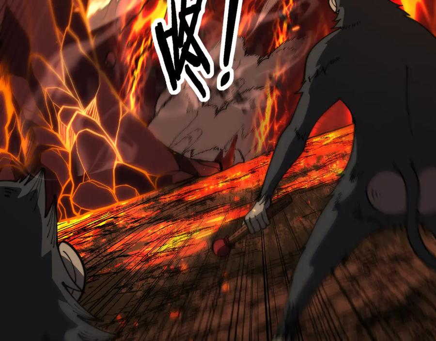 第47话 谁跟你嘻嘻哈哈 第111页