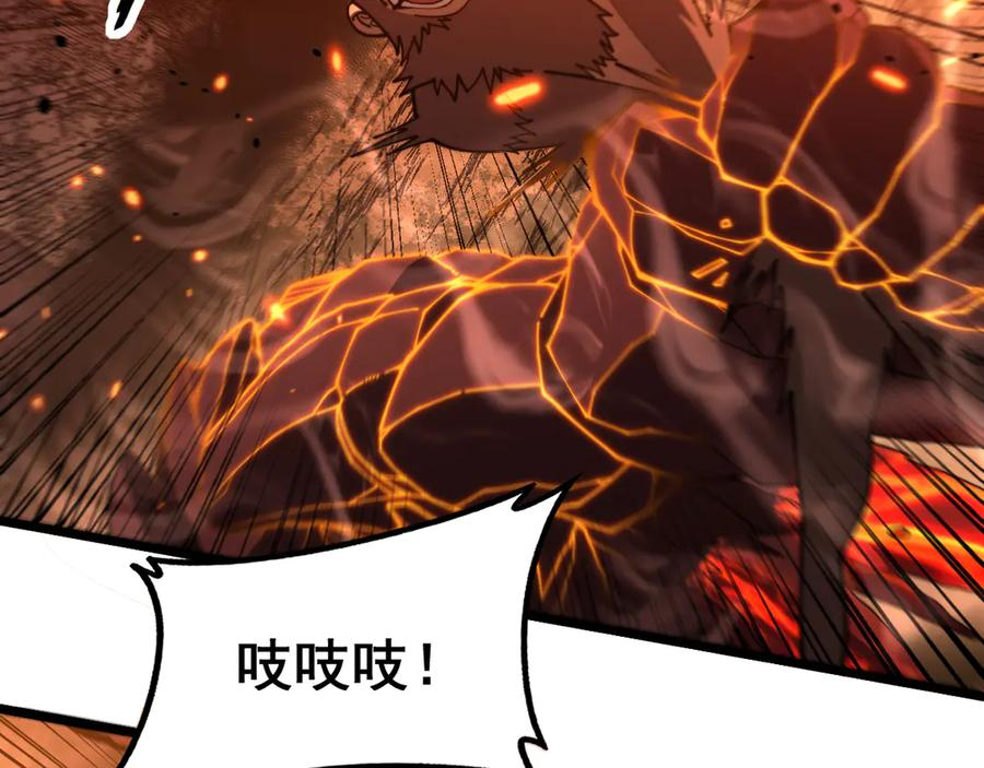 第47话 谁跟你嘻嘻哈哈 第127页