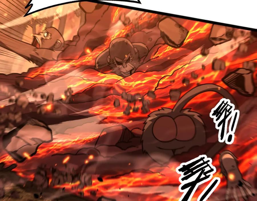 第47话 谁跟你嘻嘻哈哈 第128页