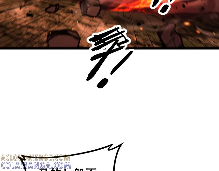 第47话 谁跟你嘻嘻哈哈 第129页