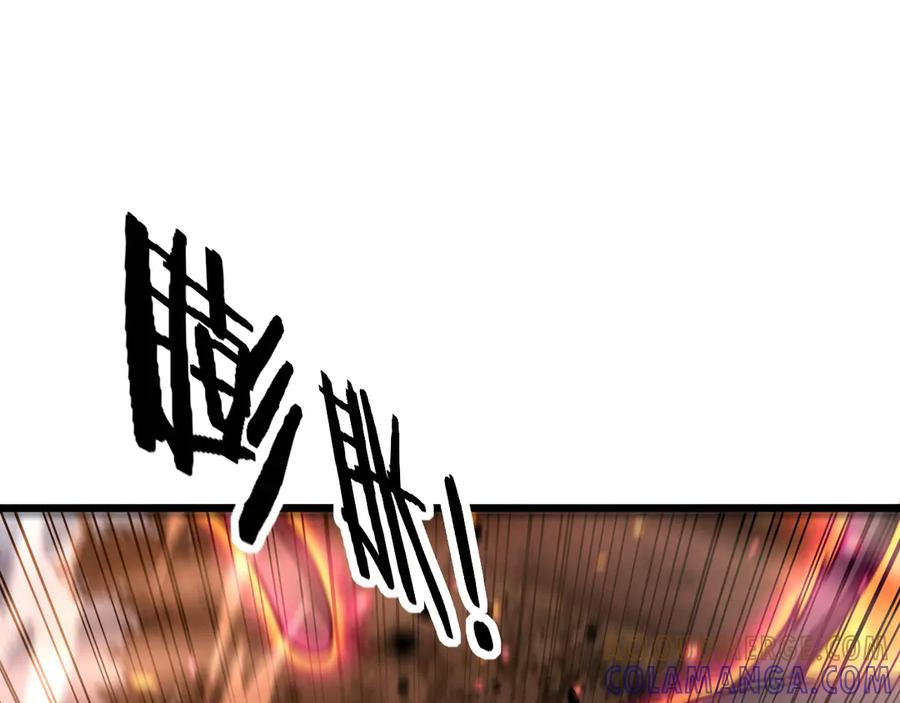 第47话 谁跟你嘻嘻哈哈 第133页