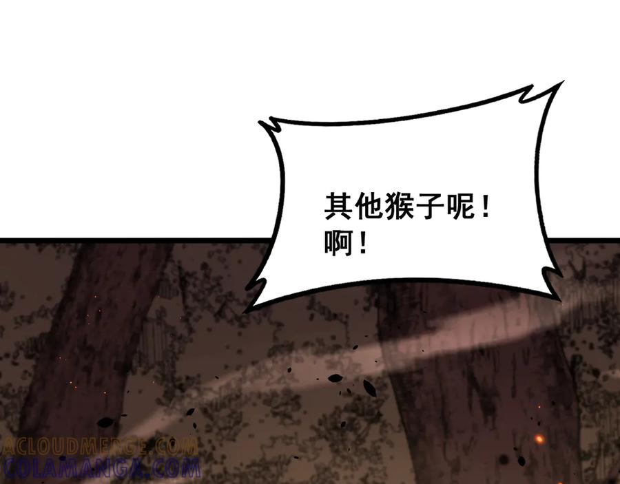 第48话 许黒通灵大圆满 第5页