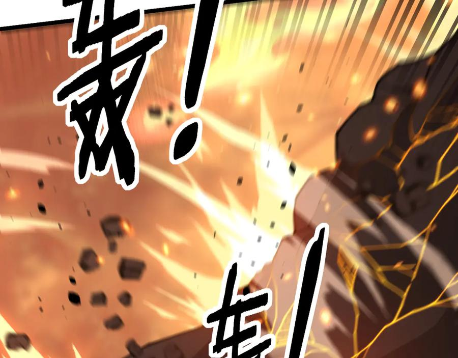 第48话 许黒通灵大圆满 第26页