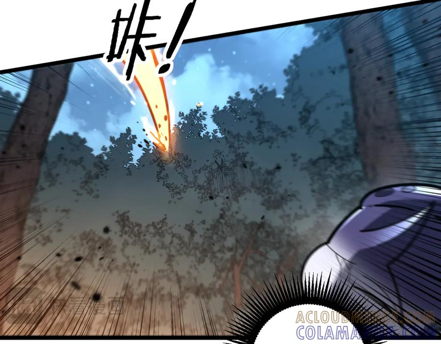第48话 许黒通灵大圆满 第37页