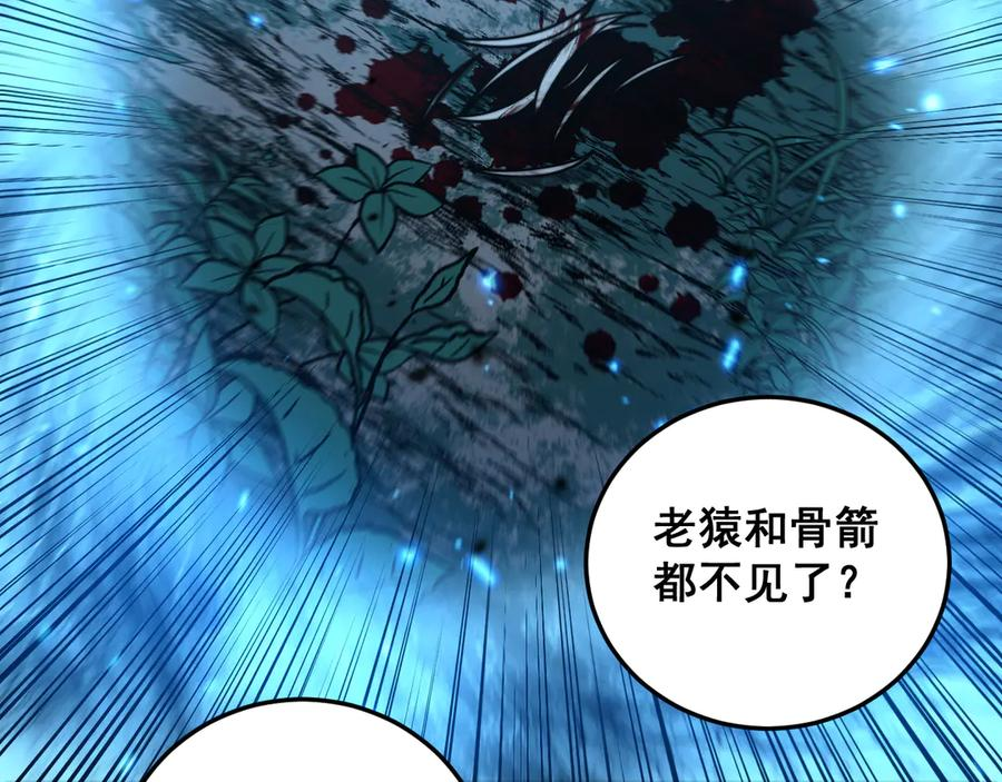 第48话 许黒通灵大圆满 第52页