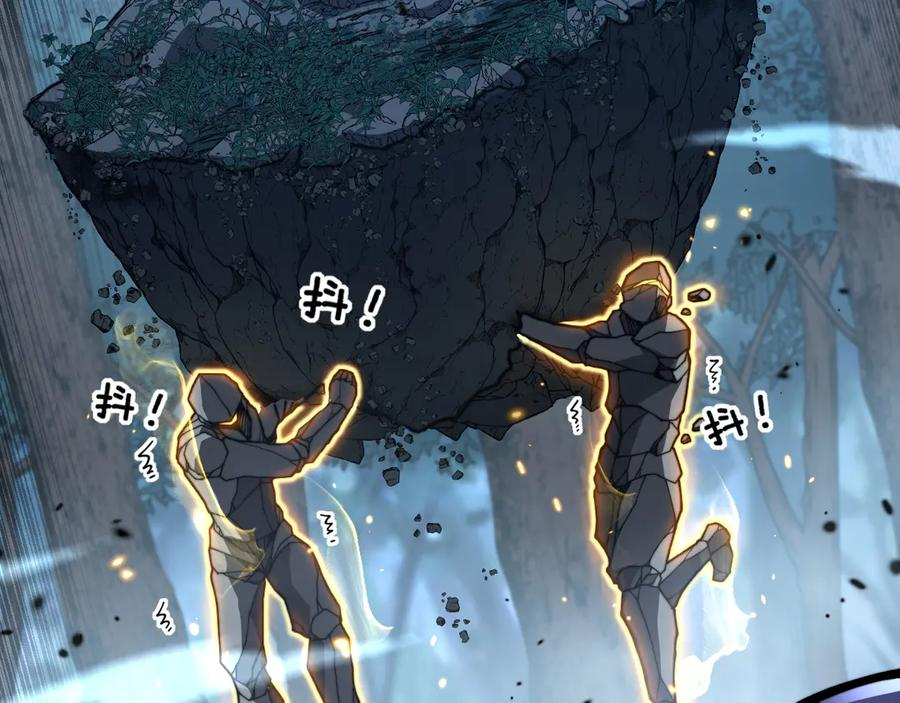 第48话 许黒通灵大圆满 第59页
