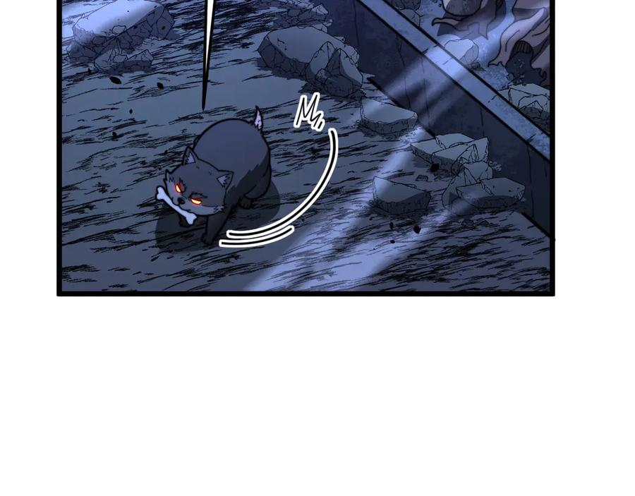 第48话 许黒通灵大圆满 第75页