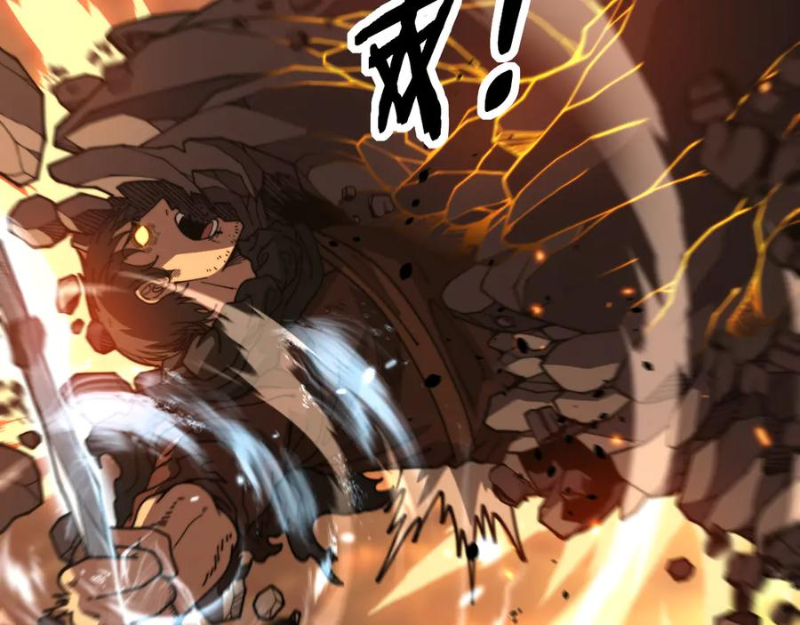 第48话 黑二狗外出闯荡 第27页