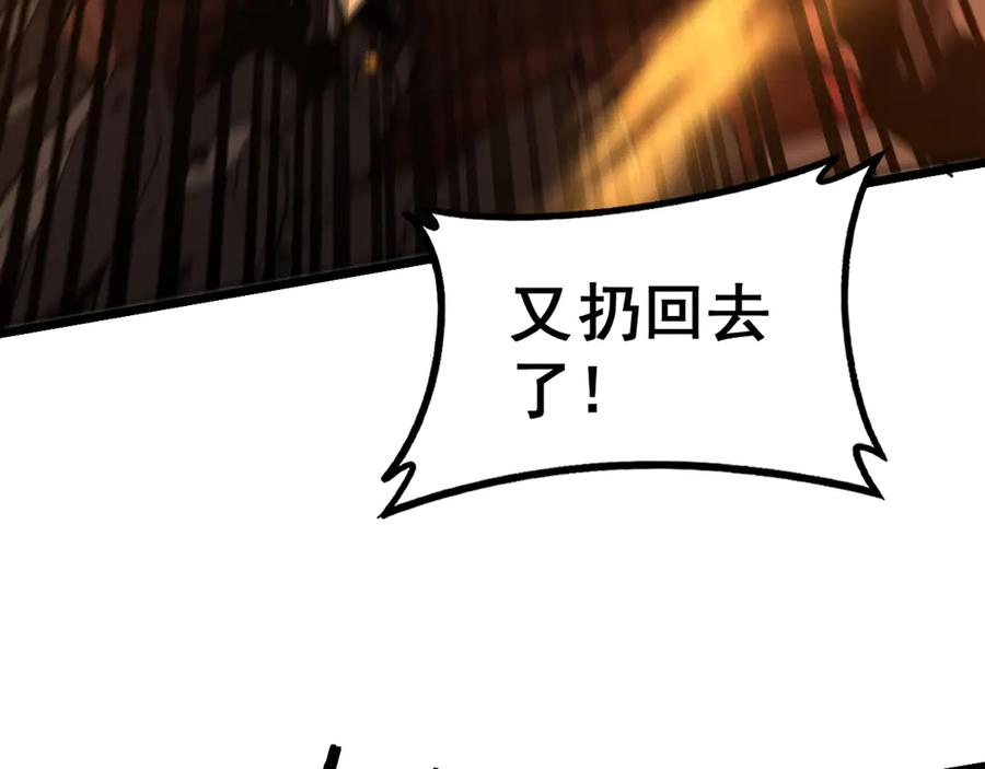 第48话 黑二狗外出闯荡 第36页