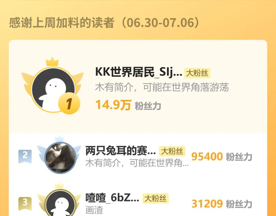 第48话 黑二狗外出闯荡 第126页