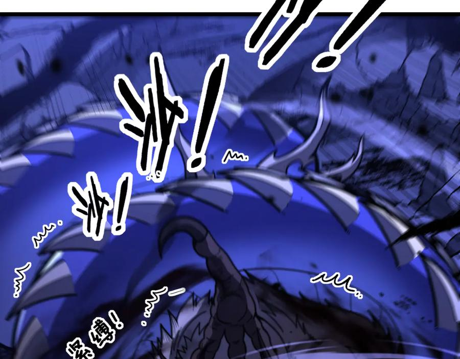 第49话 祸水东引计不成 第8页