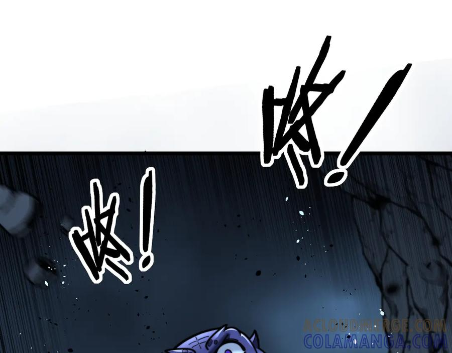 第49话 祸水东引计不成 第25页