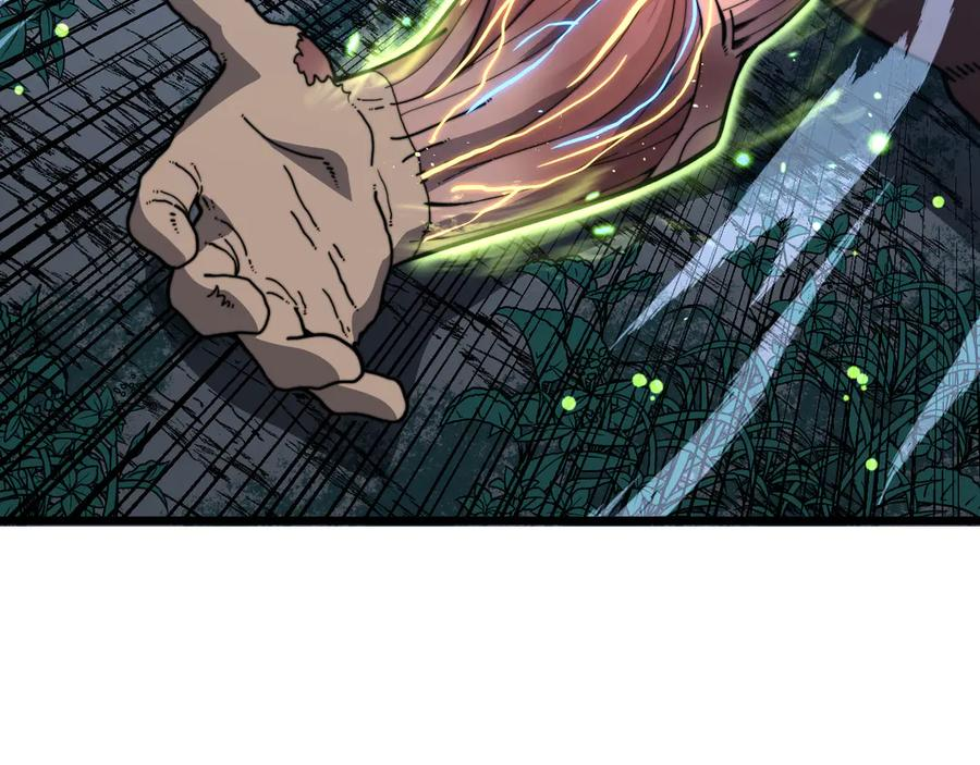 第49话 祸水东引计不成 第40页