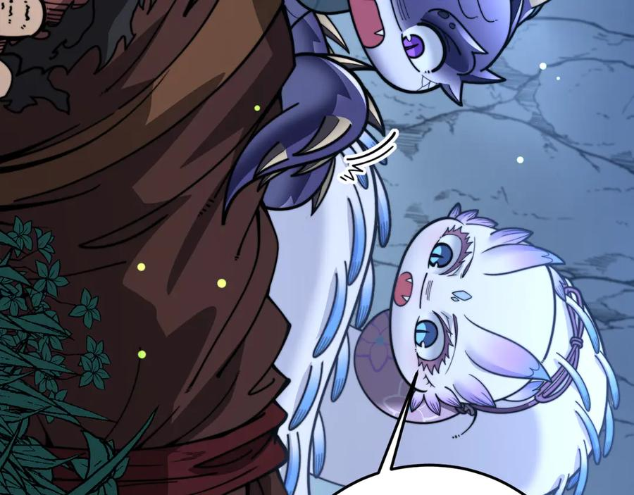第49话 祸水东引计不成 第42页