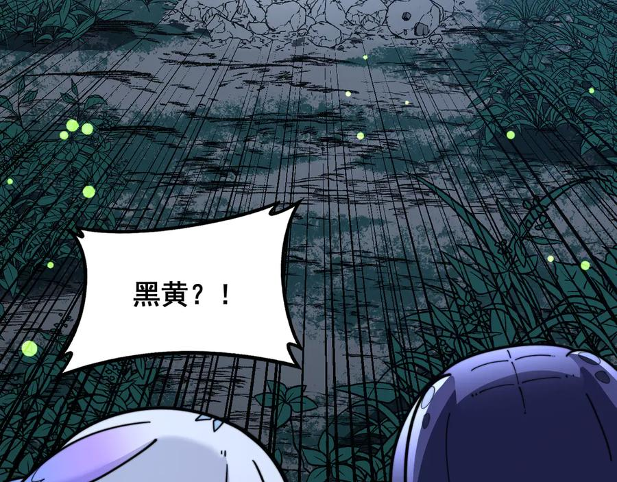 第49话 祸水东引计不成 第47页