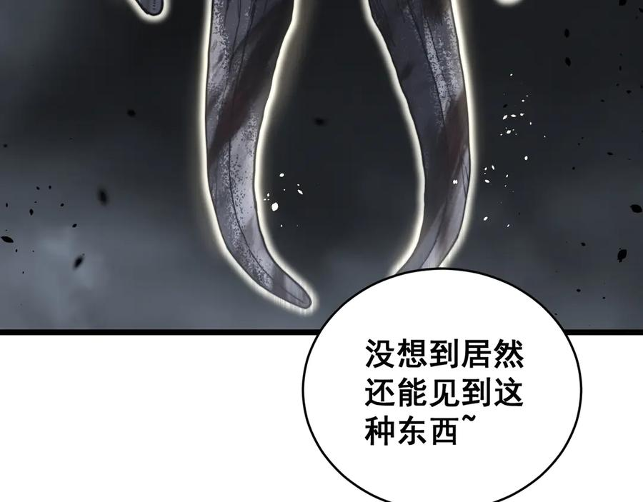 第49话 祸水东引计不成 第115页