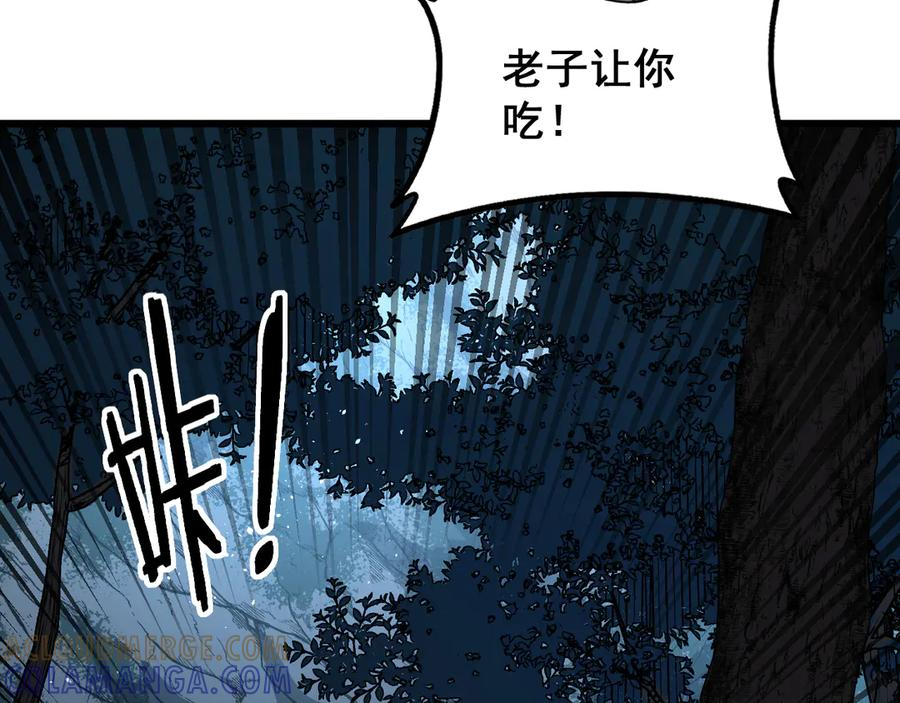 第49话 祸水东引计不成 第133页