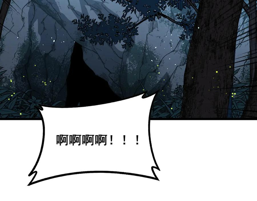 第49话 祸水东引计不成 第134页